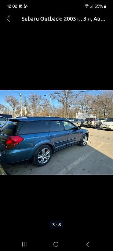 wuling mini ev: Subaru Outback: 2003 г., 3 л, Автомат, Газ, Универсал — 3