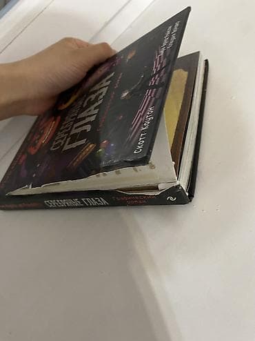 молния маквин: Предлагается графический роман "Серебряные глаза" по мотивам — 2