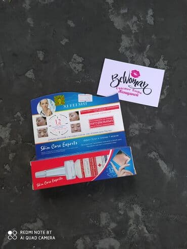 xi fei shi крем для отбеливания отзывы: Эссенция против акне "Xi Fei SHI" Высокоэффективное средство — 1