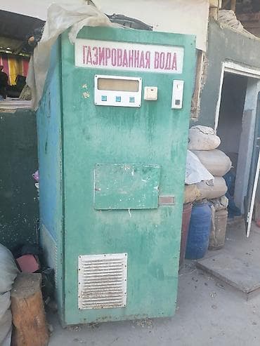 Готовый бизнес: Аппарат для продажи газированной воды (советского типа) Описание: - — 2