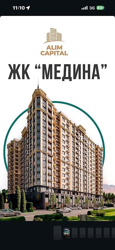 alim: 1 комната, 44 м², Элитка, 16 этаж, ПСО (под самоотделку) — 1