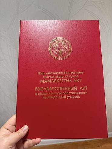 ак жар жер: 6 соток, Курулуш — 4