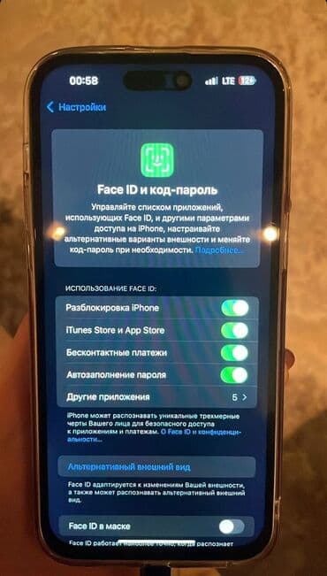айфон 13 цена в бишкеке 128 гб: IPhone 14 Pro Max, Колдонулган, 256 ГБ, 100 % — 8