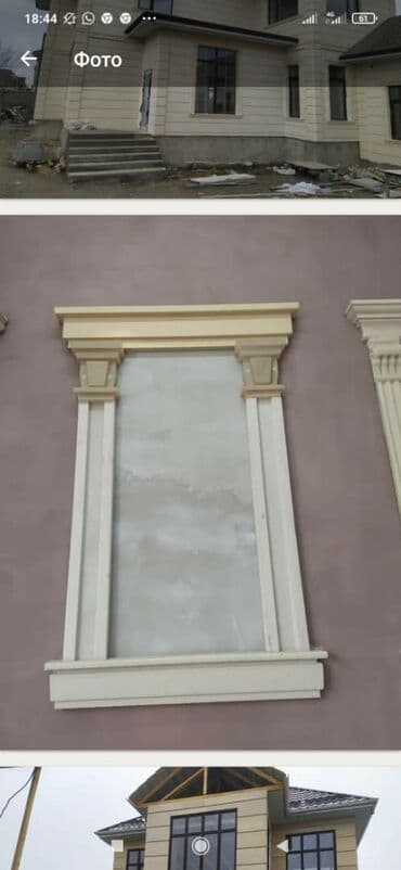 диплом корочка: Фасадные декор декоративные элементы из пенопласта Качество — 14