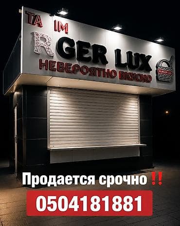 Контейнеры: Срочно ‼️ Продается контейнер для бизнеса 
Можете сделать под себя 👍🏻 — 1