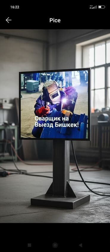 реставрация межкомнатных дверей бишкек: Сварка | Навесы, Трубы, Тапчаны Гарантия, Бесплатная смета, Монтаж — 1