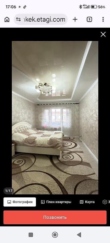 3 комнаты, 14 м², 9 этаж