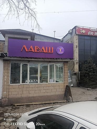 palm angel: Продается готовый бизнес (шаурма) первая линия рядом с Иниститутом — 8