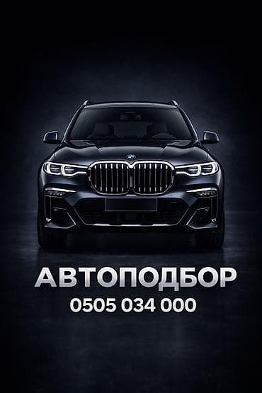 corolla s: Автоподбор под ключ в Бишкеке 🇰🇬 Подберу живой автомобиль без скрытых — 1