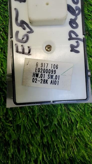 e65: Блок управления стеклоподъемниками БМВ 7 серии Е 65 Е 66 BMW 7 E65 E66 — 6