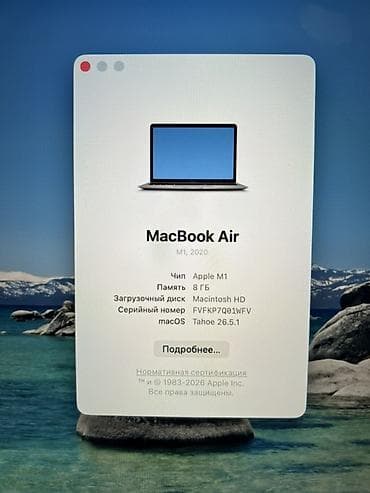 note: Для учебы, Б/у, Apple M1, ОЗУ, RAM: 8 ГБ, В рассрочку — 2