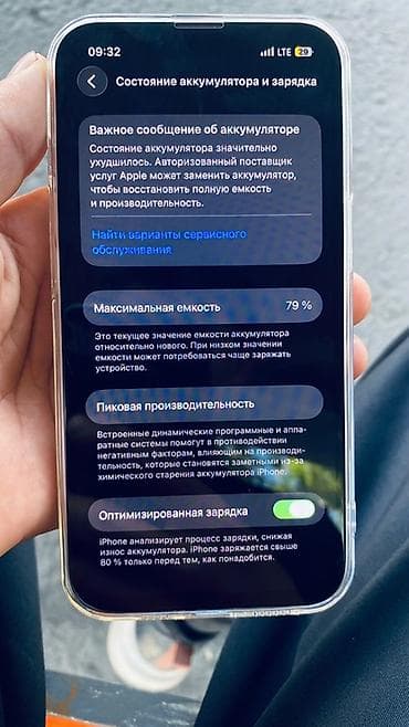redmi 9 а: IPhone 13 Pro, Колдонулган, 256 ГБ, Blue Titanium, Каптама, 79 % — 2