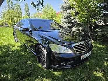 bmv e32: Mercedes-Benz S-Class: 2006 г., Автомат, Седан — 2