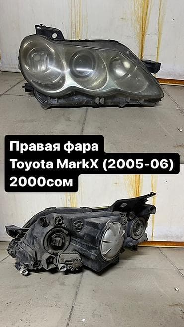 e star: Автозапчасти: - Радиатор в сборе для Honda Elysion, двигатель 2.4 — 4