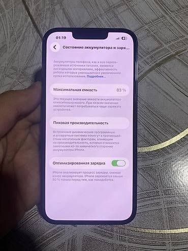 Мобильные телефоны: IPhone 13 Pro, Б/у, 128 ГБ, Alpine Green, Зарядное устройство, Защитное стекло, Чехол, 83 % — 3