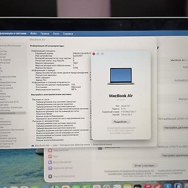 m4 max: MacBook Air 13 inch 2020 M1 / 8 / 256 / Silver / АКБ 88% 252 цикла — 5