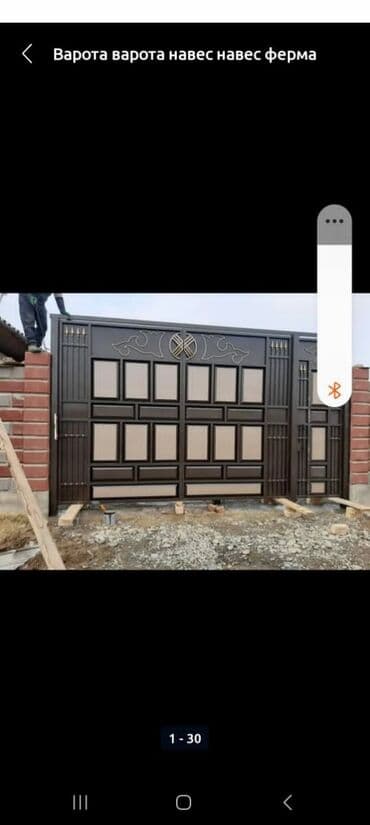 бакту долонотуу: Сварка | Ворота Гарантия — 25