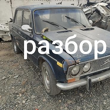 корзину: Авто разбор Балыкчы Ауди с4, Ауди перехотка, пассат б3, Гольф 3 — 6