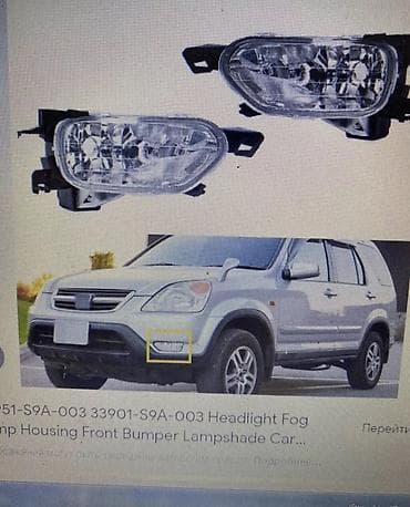 куплю авто каракол: Салмалар Honda — 1