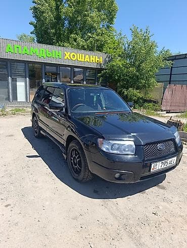 форестер цена: Subaru Forester: 2005 г., 2 л, Автомат, Бензин, Кроссовер — 1