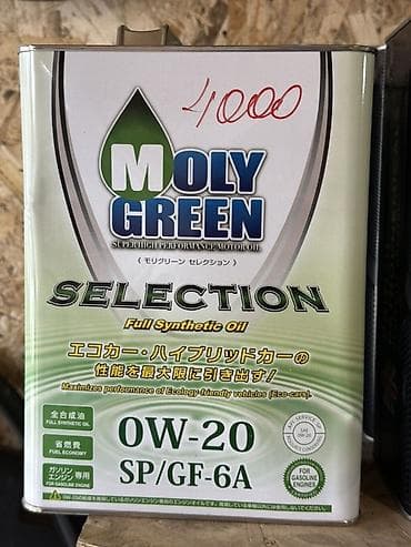 моторные масла цены: Моторное масло, Оригинал, Япония — 2