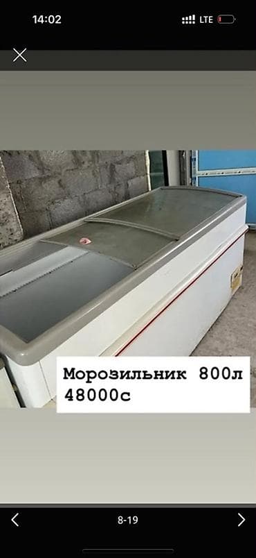 Тепловое оборудование: Профессиональное оборудование для кухни/пекарни В наличии: - Стол из — 4