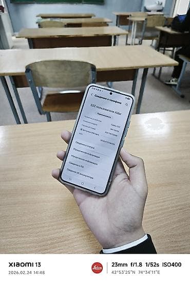 iphone zr: Samsung Galaxy S22 5G, Б/у, 256 ГБ, цвет - Черный, 2 SIM, eSIM — 3