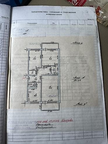 3 комнаты, 73 м²