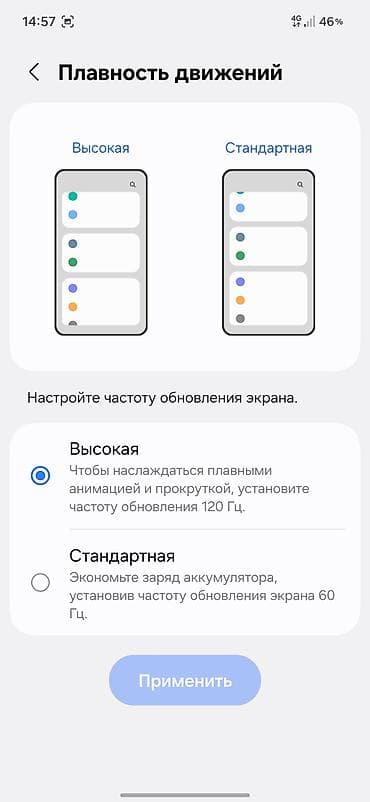 гармин феникс 6: Samsung Galaxy A26, Б/у, 256 ГБ, цвет - Черный, 2 SIM — 3