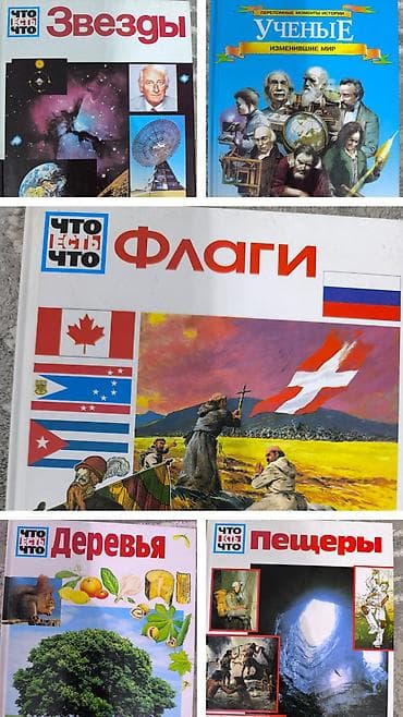 математика 6 класс виленкин кыргызча китеп: Сборник детских и школьных книг и учебников. Стоимость одной книги — 1