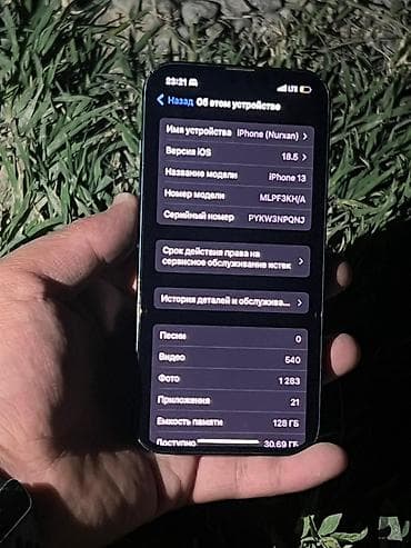 11 pro iphone: IPhone 13, 128 ГБ, Midnight, 65 % — 5