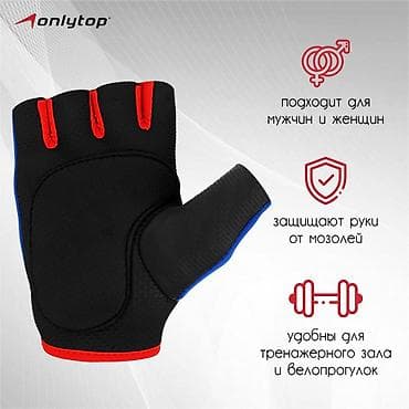 Гири: Спортивные перчатки для тренировок — 3