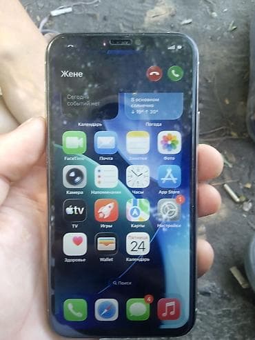 iphone 10 xs max: IPhone 11 Pro, серебристый - Экран 5.8", OLED Super Retina XDR, вырез — 2