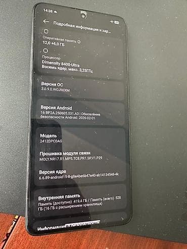 телефон поко x5: Poco X7 Pro, 512 ГБ, цвет - Черный, 2 SIM — 3