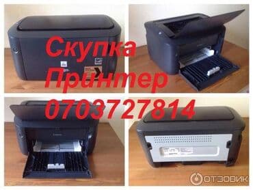 купить очки защитные от компьютера: Скупка ноутбук Скупка скупка ноутбук дорого Скупка компьютеров — 3