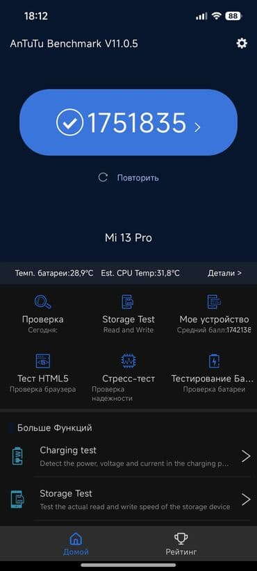 бу телефони самсунг: Xiaomi, 13 Pro, Б/у, 256 ГБ, цвет - Черный — 6