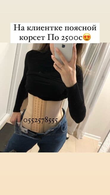 слива ферментированная капсула для похудения отзывы: Латексный корсет для похудения и после родов — 11