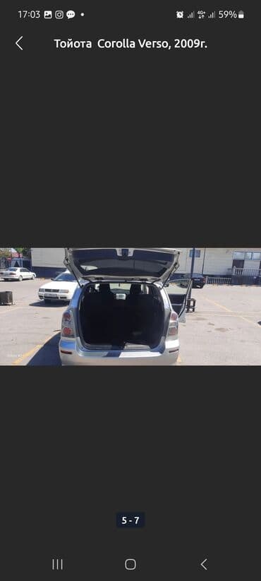 тойота ипсум бишкек цена на кредит: Генератор Toyota 2009 г., Б/у — 6