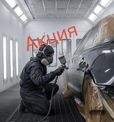 iphone 8se: Профессиональная покраска авто по скидке😍 покраска одного деталя от — 1
