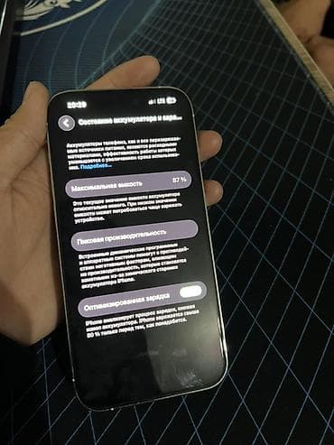 redmi a3: IPhone 14 Pro, Күмүш — 9