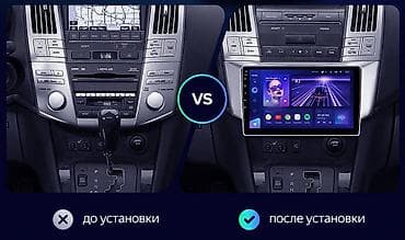 машина чихол: Продам teyes cc3 9 дюймов в сборе на rx harrier 8 год Также и на — 1