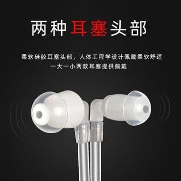 переходник для наушников с 2 выходами: Наушник 2 штук есть 
1 штук 
2 разные — 2