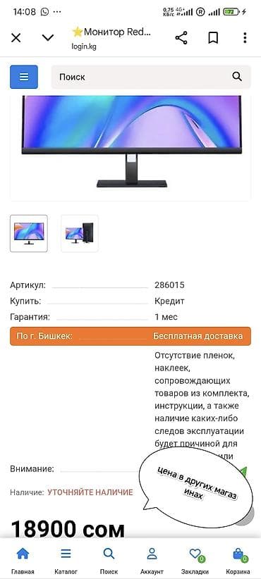 dvd player lg: Монитор, Xiaomi, Новый, LED, 26" - 27" — 6