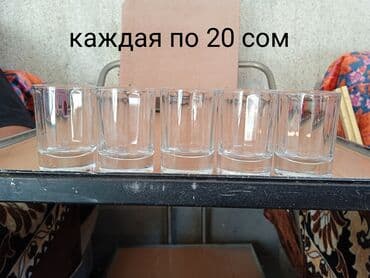 турецкая полка: Остатки советского хрусталя, стопочки. Может кто то ищет, листайте — 5