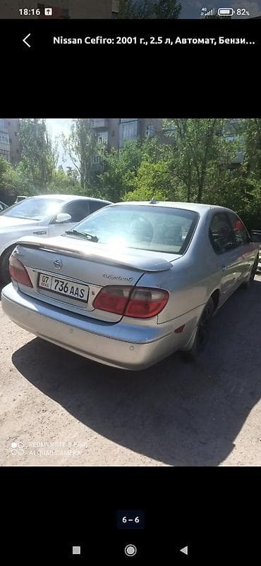 ниссан ларго 2.4 бензин: Nissan Cefiro: 2001 г., 2.5 л, Автомат, Бензин, Седан — 3