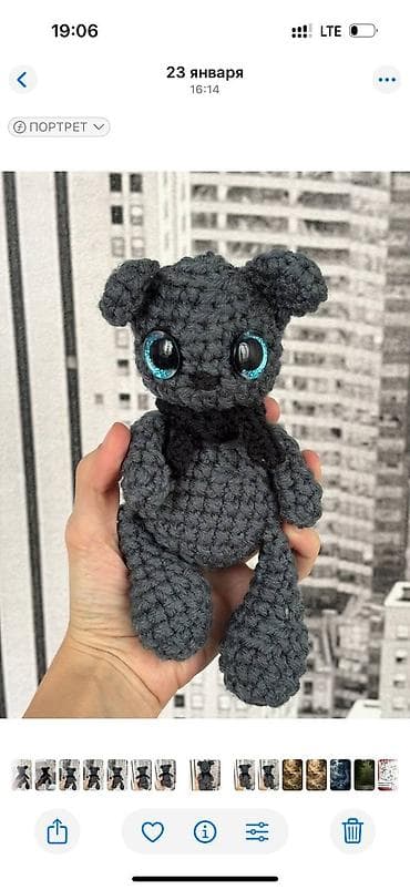 шерстянной: Вязаная игрушка амигуруми — щенок/мишутка ручной работы. Единственный — 1