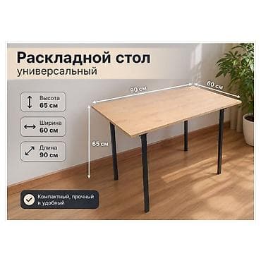 Ашкана столдору: Ашкана үчүн үстөл, Жаңы, Тик бурчтуу, Бүктөлүүчү — 4