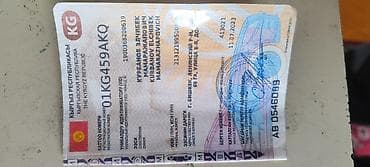 bmw 39: Toyota RAV4: 2007 г., 2.4 л, Ручные, Бензин, Кроссовер — 8