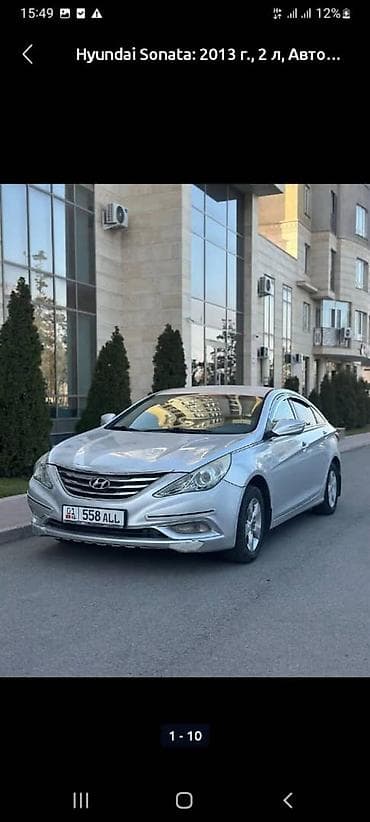 hyunday sonata: Hyundai Sonata: 2013 г., 2 л, Автомат, Бензин, Седан — 1