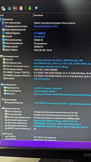 xeon e31290 v2: Компьютер, ядер - 8, ОЗУ 16 ГБ, Игровой, NVIDIA GeForce GTX 1060 — 8